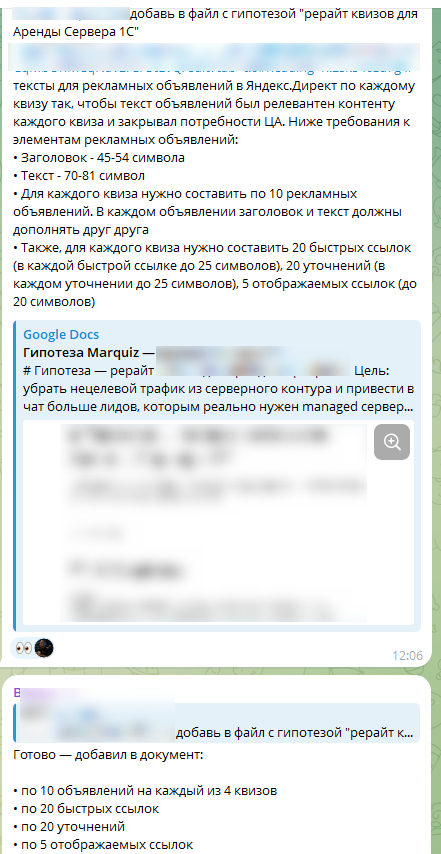 Подготовка рекламных материалов по четырём сценариям