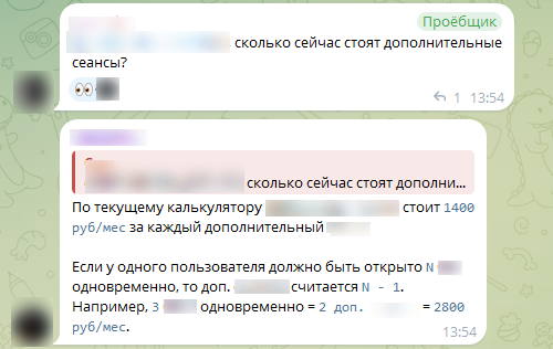 Нейросотрудник отвечает на вопрос менеджера по данным продаж